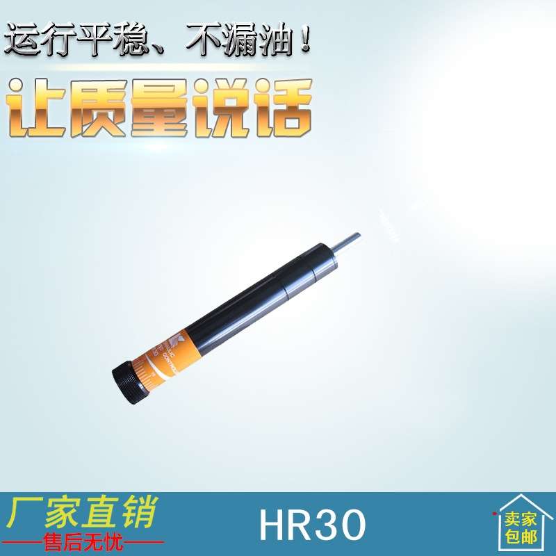科新HR30液压阻尼器供应可调式精密稳速器减速油压缓冲器厂家