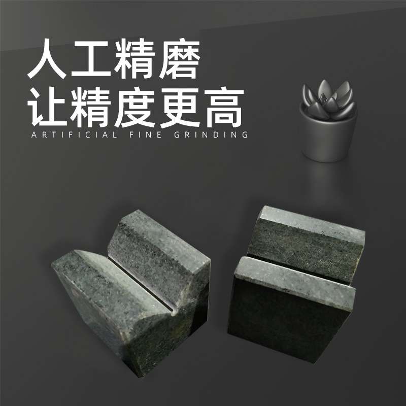 花岗石划线测量检验方尺优质高精度00级划线测量检验大理石平尺