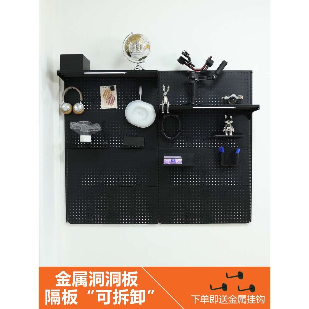 洞洞板电竞网红墙上置物架家用墙挂式书架墙面收纳架墙壁储物配件