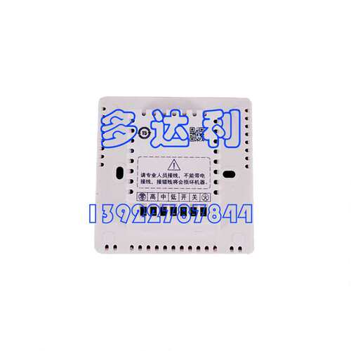 TMS710SA 开利温控  开利液晶温控 TEMP CONTOLLER