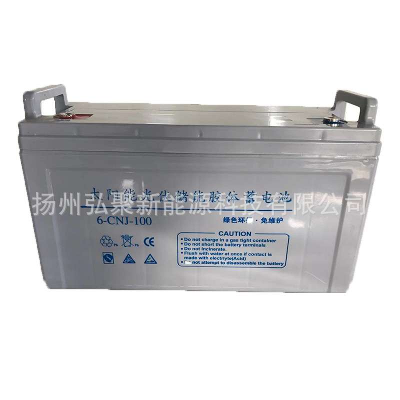 现货12v100ah太阳能端子蓄电池太阳能路灯免维护蓄电池厂家直供
