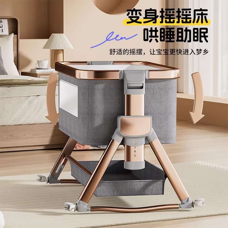 铝合金婴儿床可移动可折叠便携式摇篮床多功能bb床新生儿拼接大床