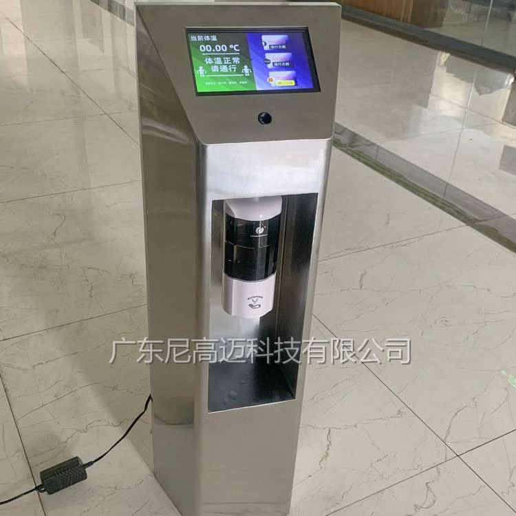 现货红外线额温门外贸出口非接触式测温消毒一体机电子体温计立柱