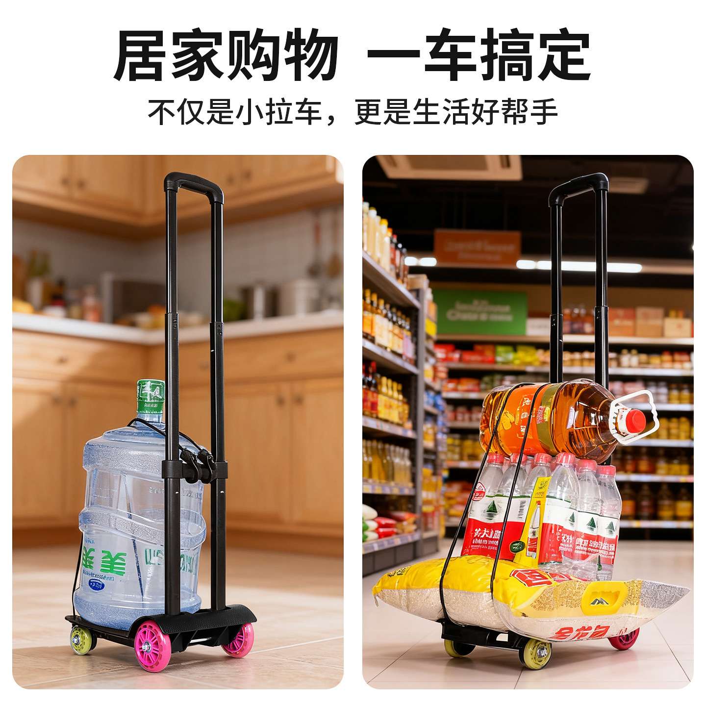 买菜小拉车便携家用拉杆车摆摊专用手推车静音折叠搬家拉货运行李