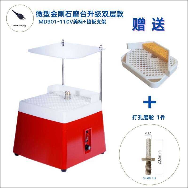 磨台+挡板支架 升级款自动上水金刚石磨台小型打磨机防尘玻璃磨边