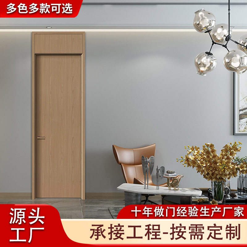 工程极窄铝木门订置铝合金卧室门家用室内平开门卫极简铝木门工厂