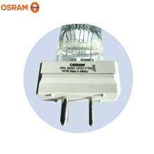 欧司朗OSRAM 64788 240V2000W扫海灯CP72船用探照灯灯泡GY16灯脚