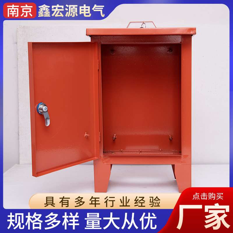 厂家供应落地防雨箱空箱配电箱工地箱工地临时箱红色手提箱便携式