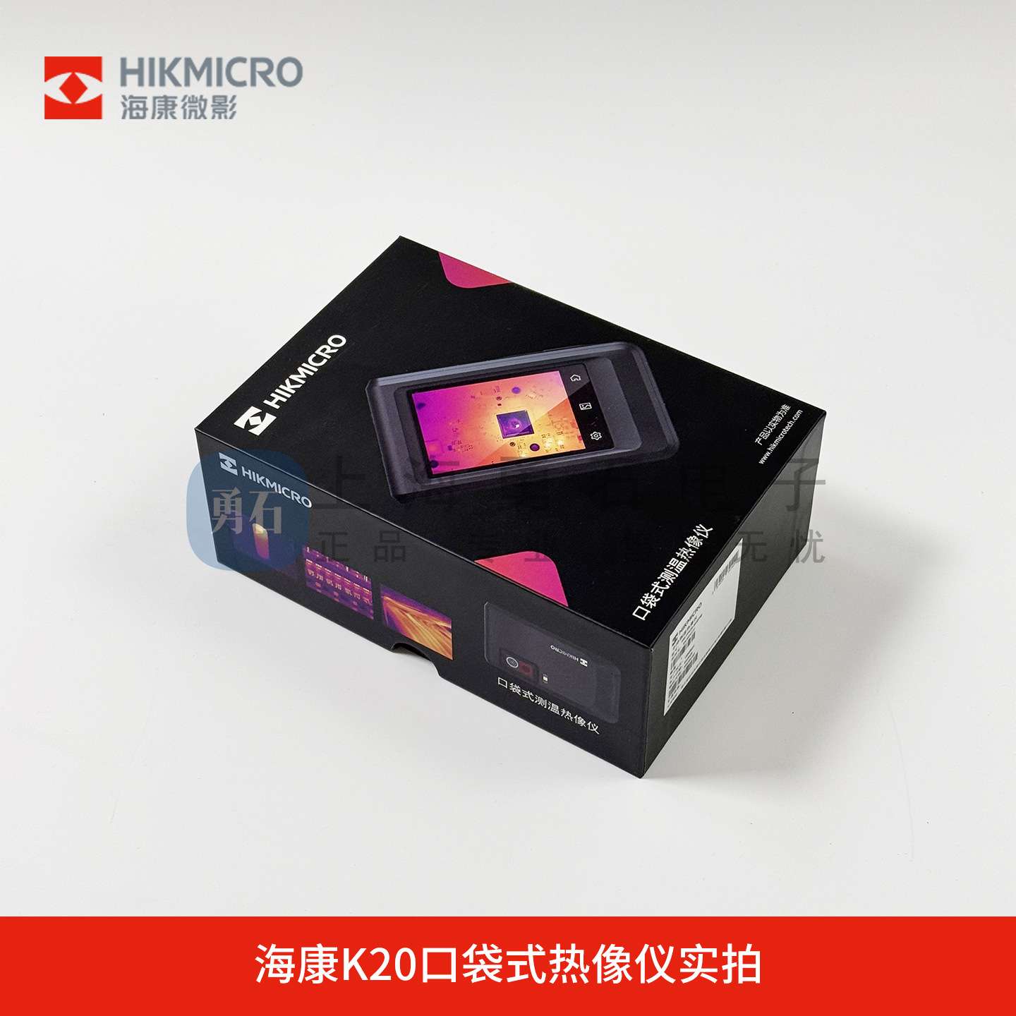海康微影K20口袋式热像仪手机维修检测主板电路板漏电短路PCB成像
