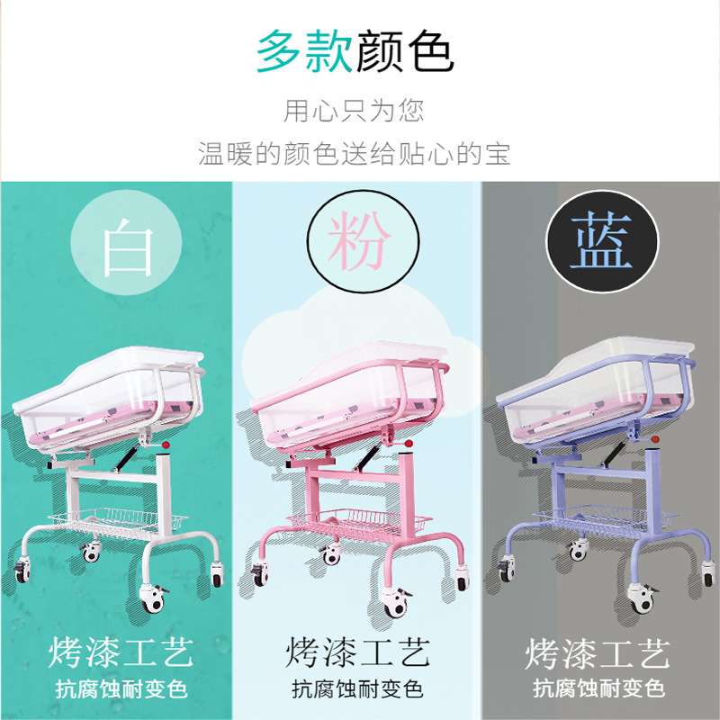 厂家静音ABS透明可倾斜防溢奶多功能款新生儿床月子中心婴儿床车