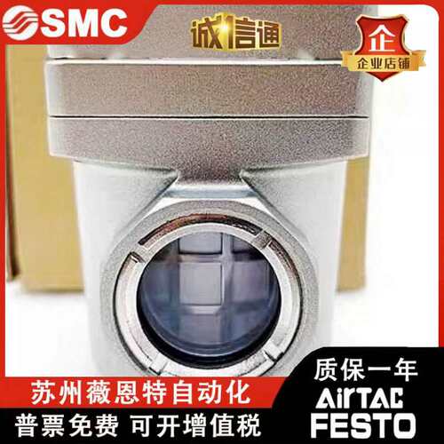 SMC过滤器AM AMD AMH AMG150C-01 02 01B 02B 01C 02C D B C BD-T