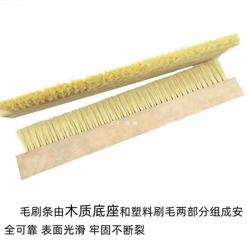 长毛软毛排刷50公分长黄丝大软刷子加大加长加密清洁面粉机械