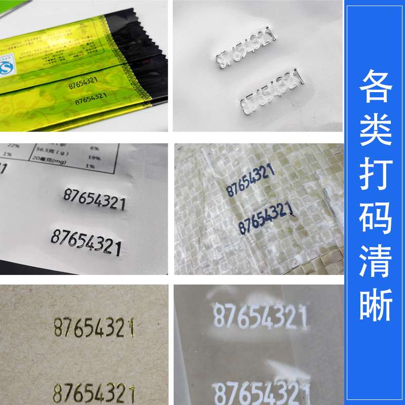 DY-8打码机打生产日期手动钢印日期打码器自动色带打码标签机