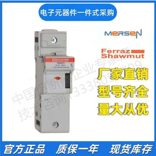 Ferraz 罗兰 CMS221NM W1016642  CMS222M V331080  熔断器座