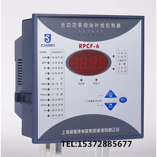无功功率自动补偿控制器 分相补偿控制器 RPCF-12   RPCF-16