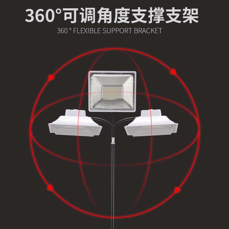 充电式led夜市投光灯工地停电照明户外应急灯摆地摊广角泛光灯