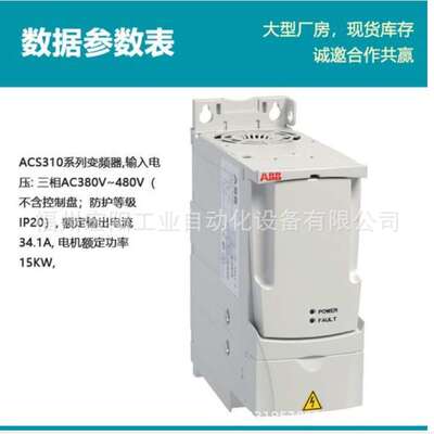 现货NSX100F 36KA AC 3P3D 25A TMD 电气 NSX 固定式完整断