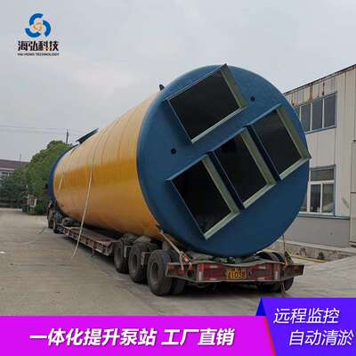 智能一体化泵站 一体化预制泵站 玻璃钢GRP污水泵站 厂家供应