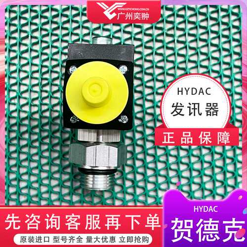 贺德克发讯器VD 5 LZ.1/-V-W-BO原装进口HYDAC有库存