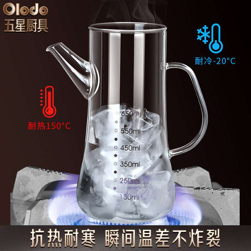 油壶耐高温德国高硼硅玻璃油瓶香油酱油醋防漏油罐不挂油厨房家用