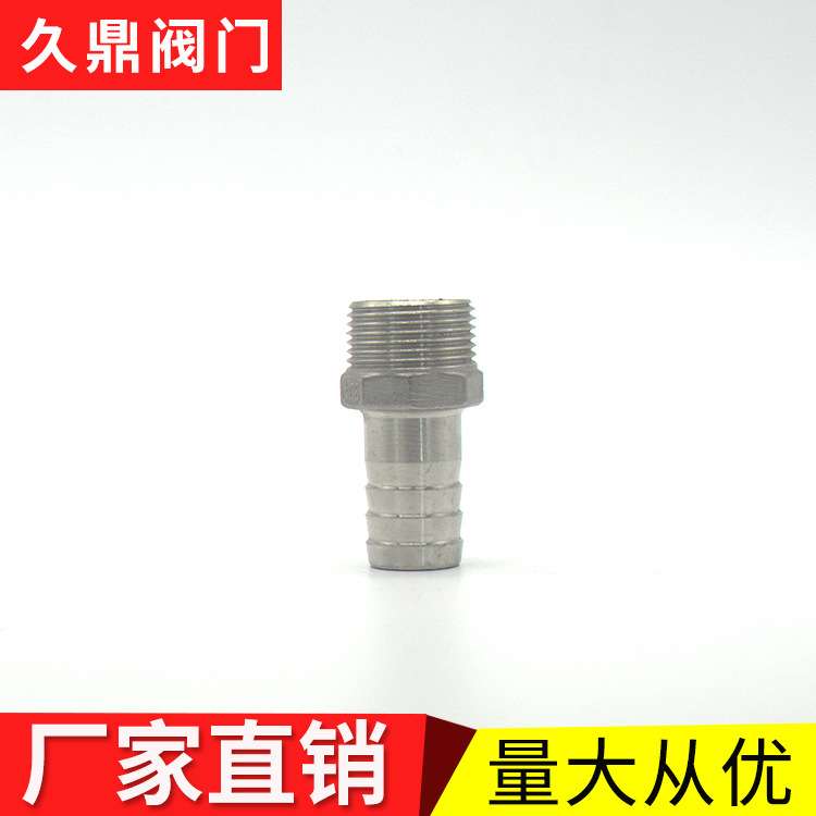 304不锈钢宝塔接头丝扣软管水管插头接头配件 宝塔接头厂家