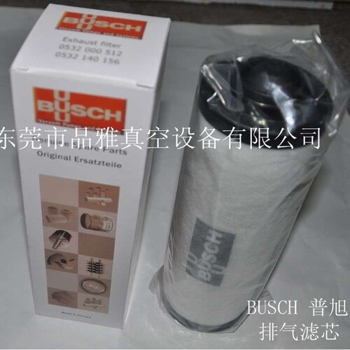 现货普旭真空泵排气滤芯/R5 RA0100F油雾分离器0532140157