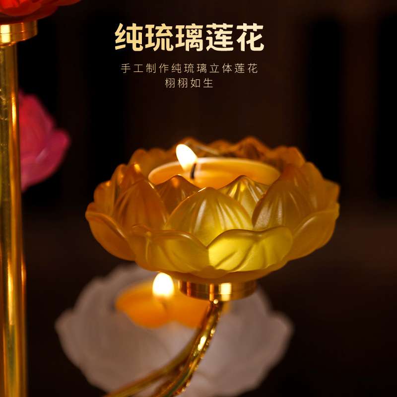 七星莲花酥油灯座琉璃家用佛前七星蜡烛台九星供灯架酥油灯长明灯