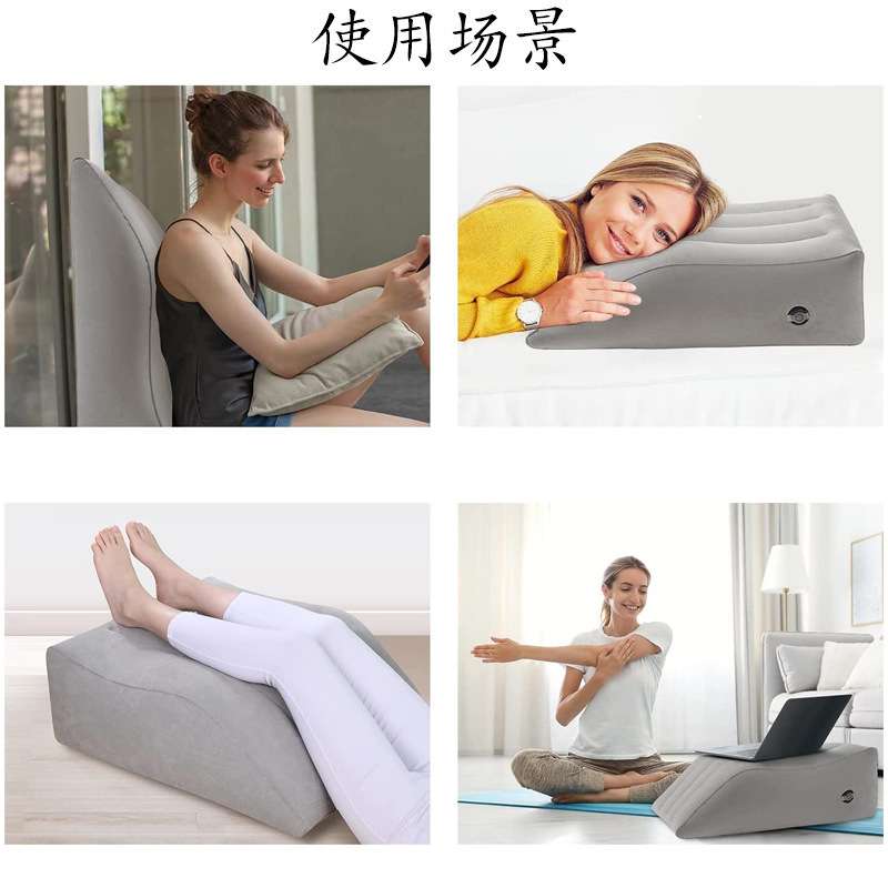 厂家 PVC充气腿枕靠枕楔形三角枕靠垫腿托脚垫便携枕腰靠可订