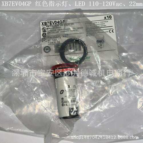 XB7EV04GP XB7-EV04GP LED指示灯 红色、?22mm、110-120Vac