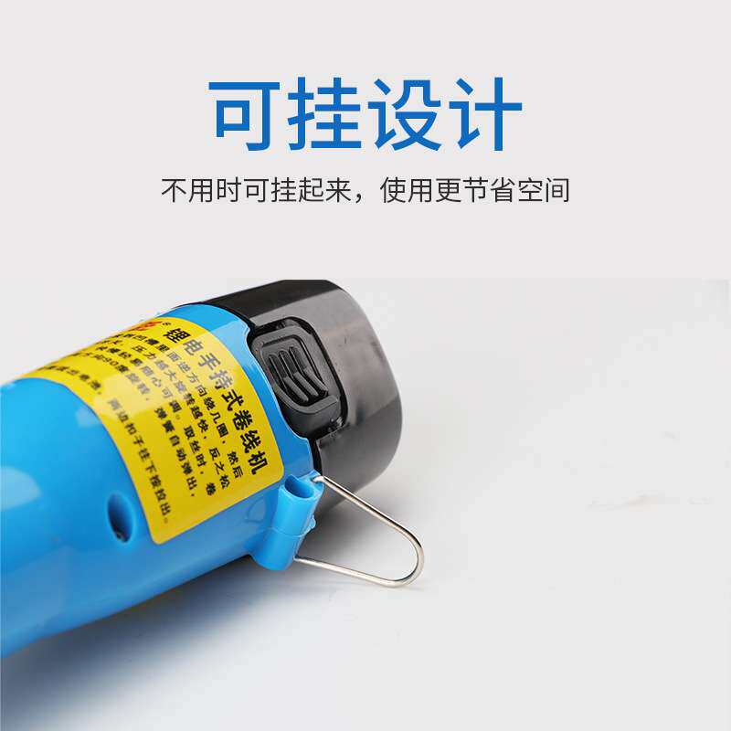 线切割卷废丝机配件卸丝器退丝工具退丝机收钼丝机锂电机械手持