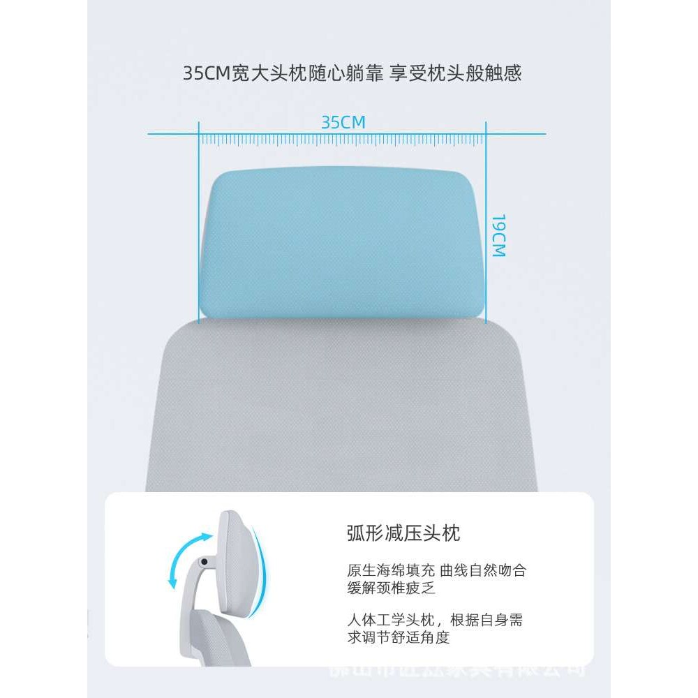 人体工学电脑椅学习椅子网布护腰电竞椅老板办公椅座椅工学椅家用