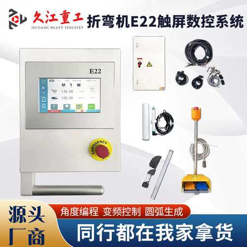 折弯机数控系统改装E21 TP10S E22编码器 控制面板电脑板视频维修