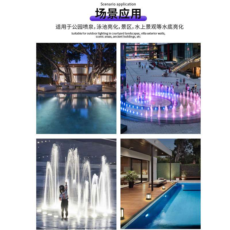 LED水下灯壁灯12V射灯led泳池灯水池喷泉投射12vIP68防水RGB水底