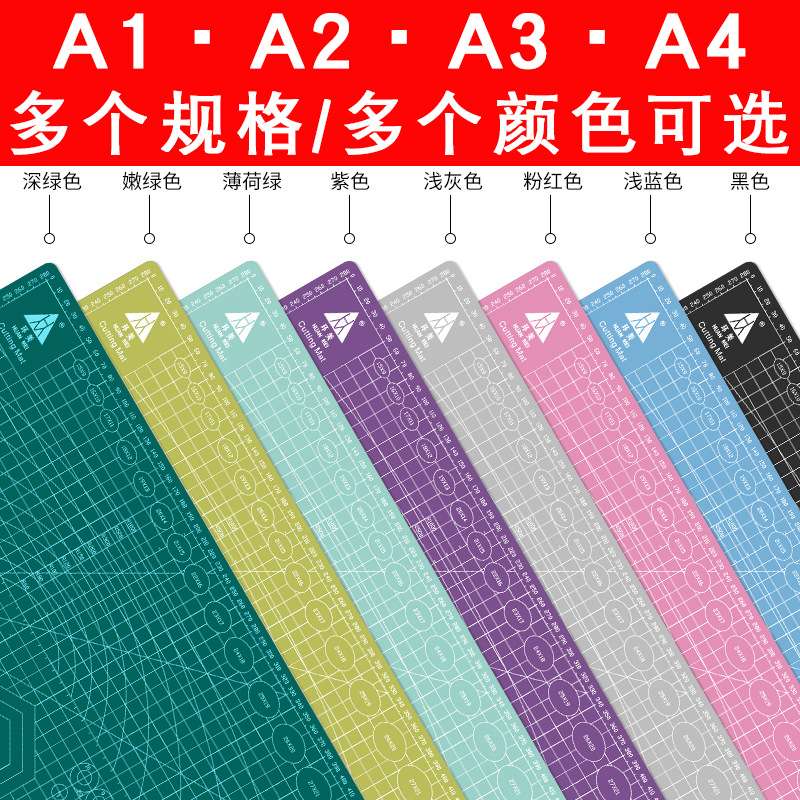 儿里凡刻板垫板a3刻板板a2刻板垫a1手工垫板a4绿色雕刻板pvc大号