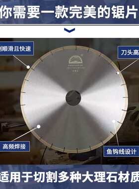 高频焊接大理石锯片 精密切割金刚石锯片 大理石马路用切割片厂家