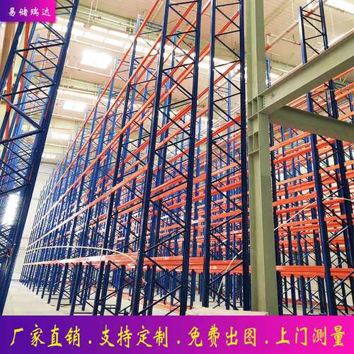 重型货架库房仓储高位立体库阁楼平台承重横梁式托盘叉车贯通货架