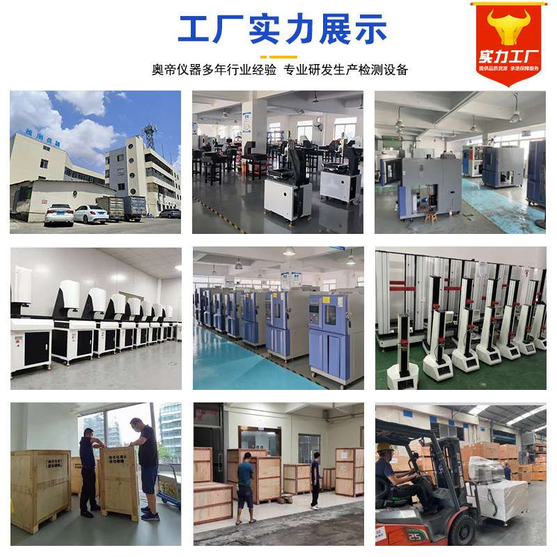 紫外老化试验箱 UV-340波长紫外线加速耐候试验机 模拟阳光实验机