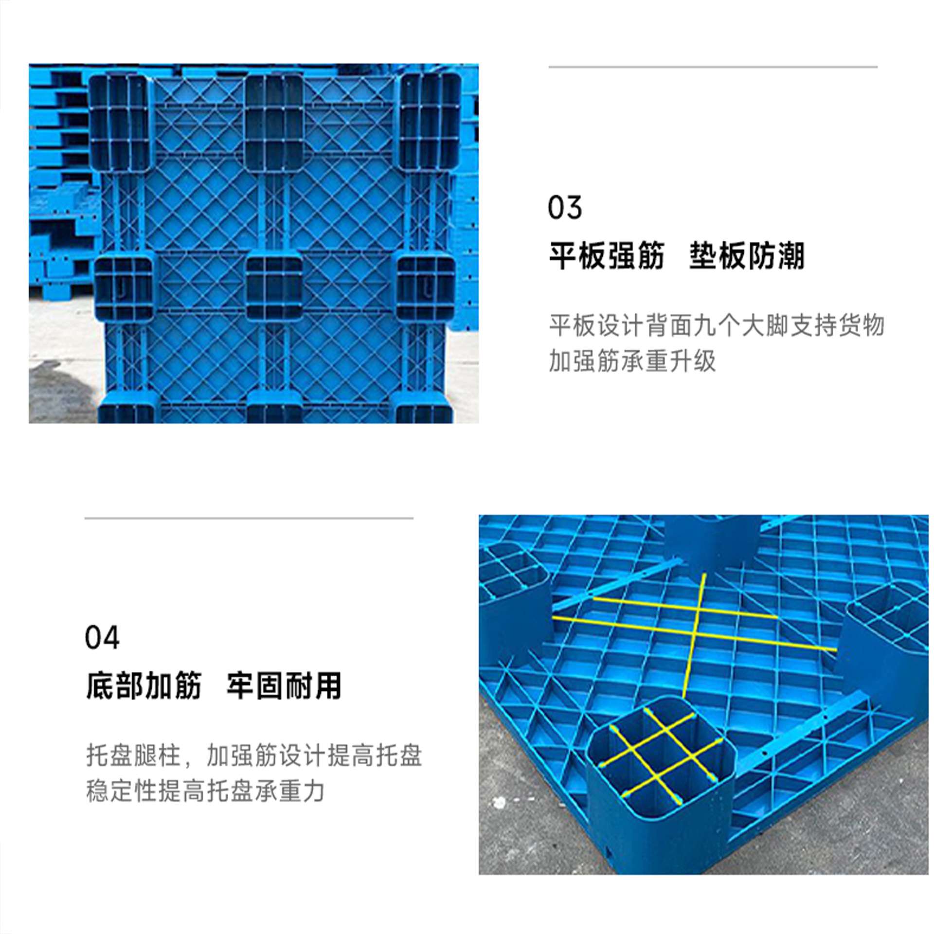 平板九脚托盘叉车适用塑胶卡板 超市地堆陈列防潮塑胶托盘地台板