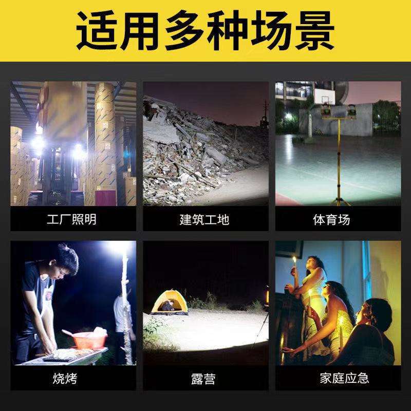 超亮led灯地摊灯夜市灯充电led摆摊专用可照明灯应急电瓶灯高亮度