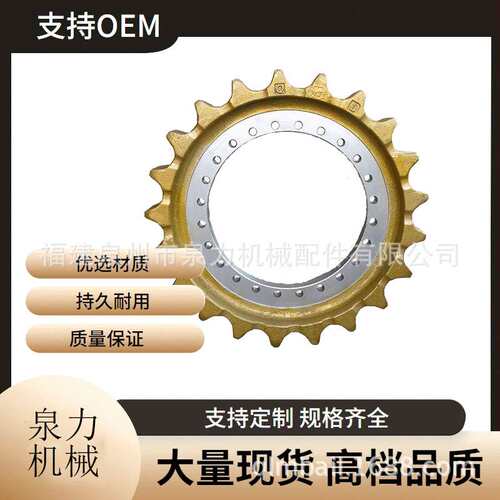 杰斯博JS360LC挖掘机支重轮支撑轮承重轮厂家直售量大价优