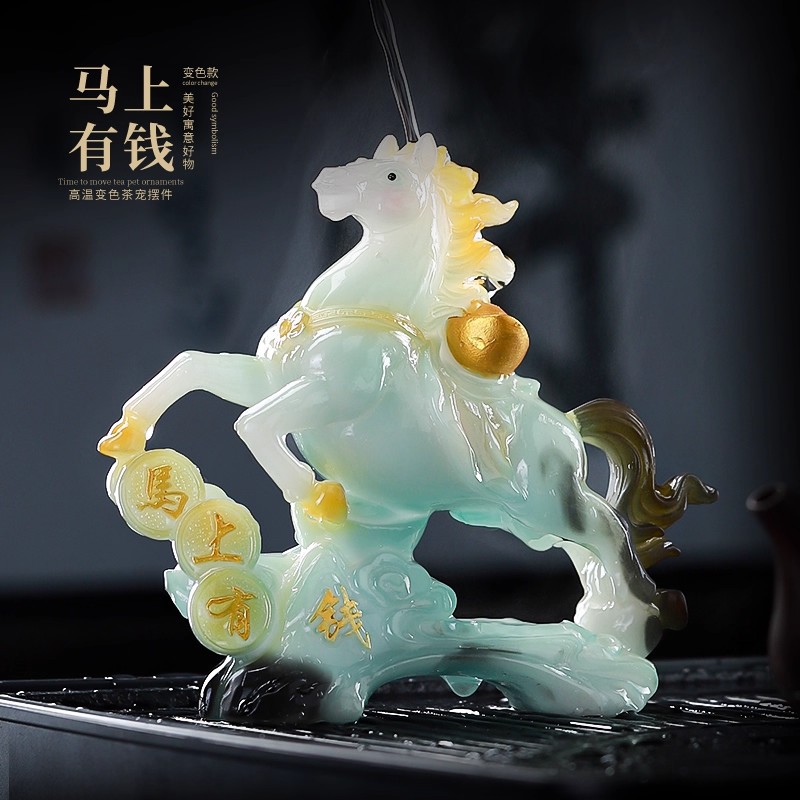 马上有钱变色茶宠摆件精品可养生肖马茶玩茶桌招财装饰品茶具配件图片