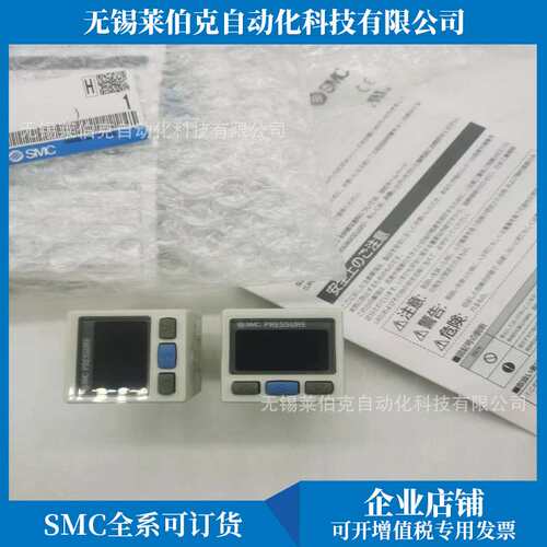 SMC数字压力表ZSE20B-R-N01-W/ZSE20B-R-M-C6L-W/R-P-C4L-WA1销售