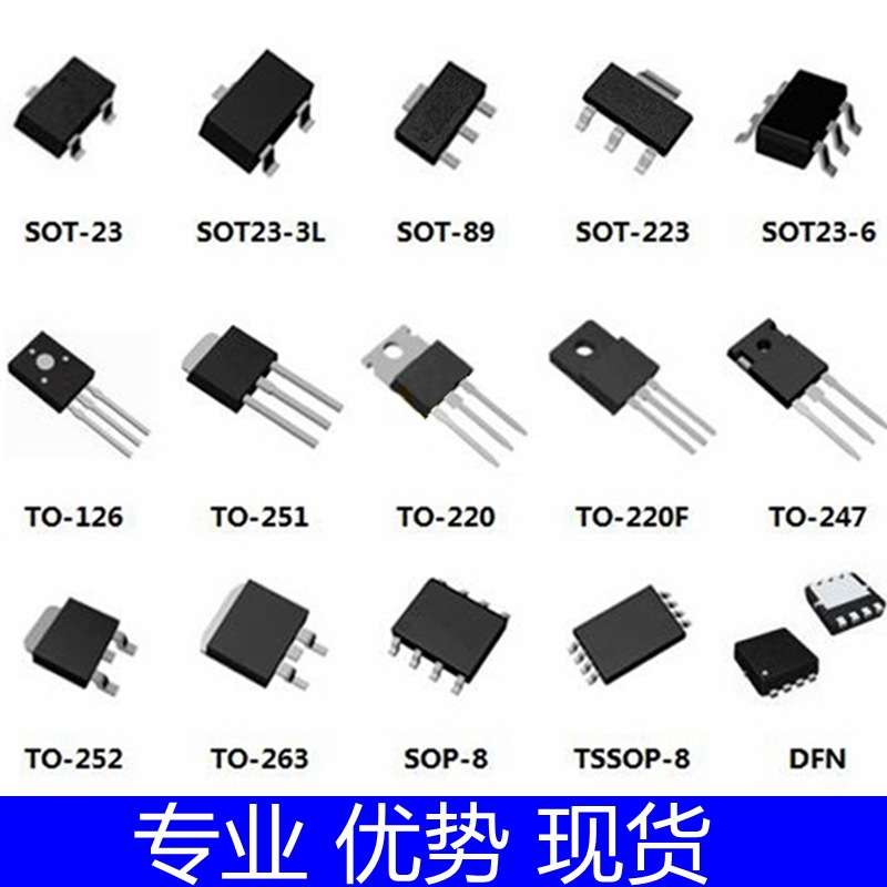 AO3409 丝印A99T SOT-23 电流2.6/30V P沟道MOS场效应管 长期供应