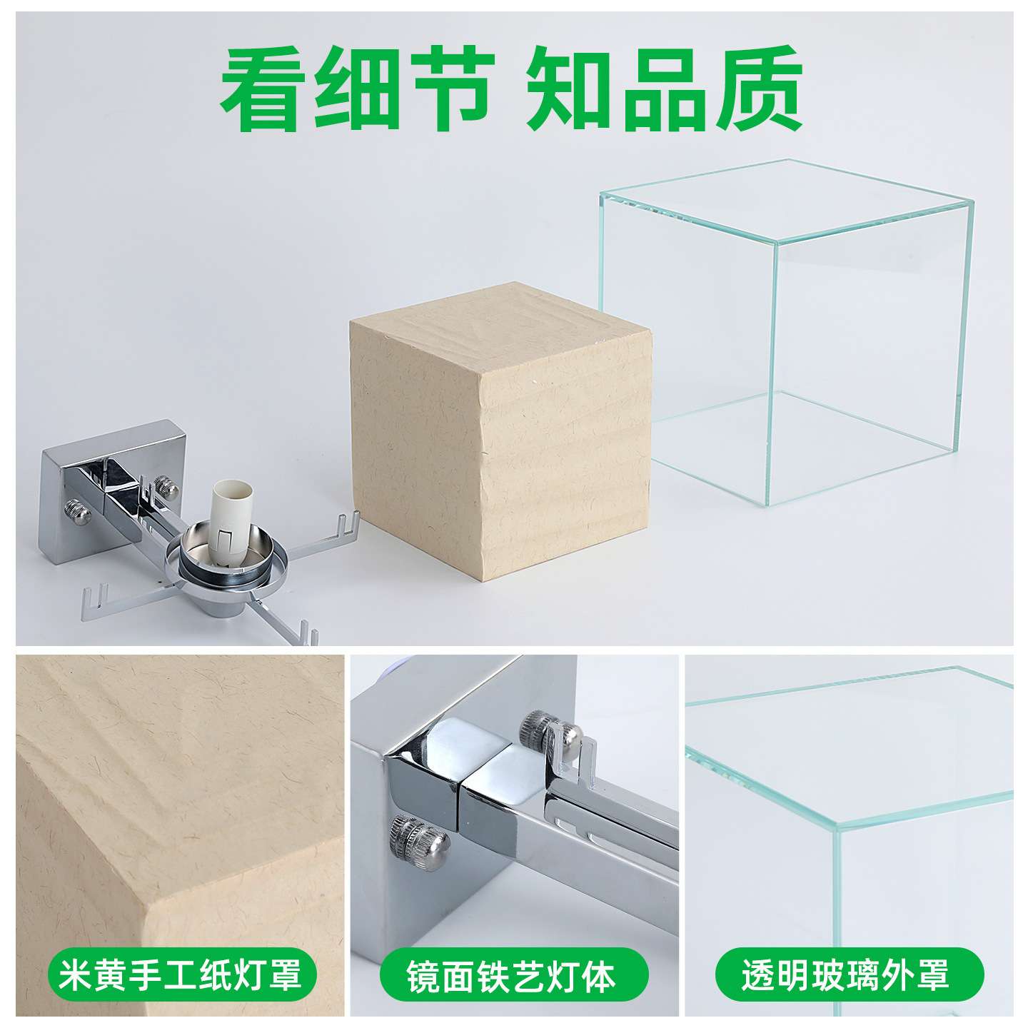 日式复古床头壁灯简约设计感方形玻璃走廊过道墙面灯轻奢壁灯194L