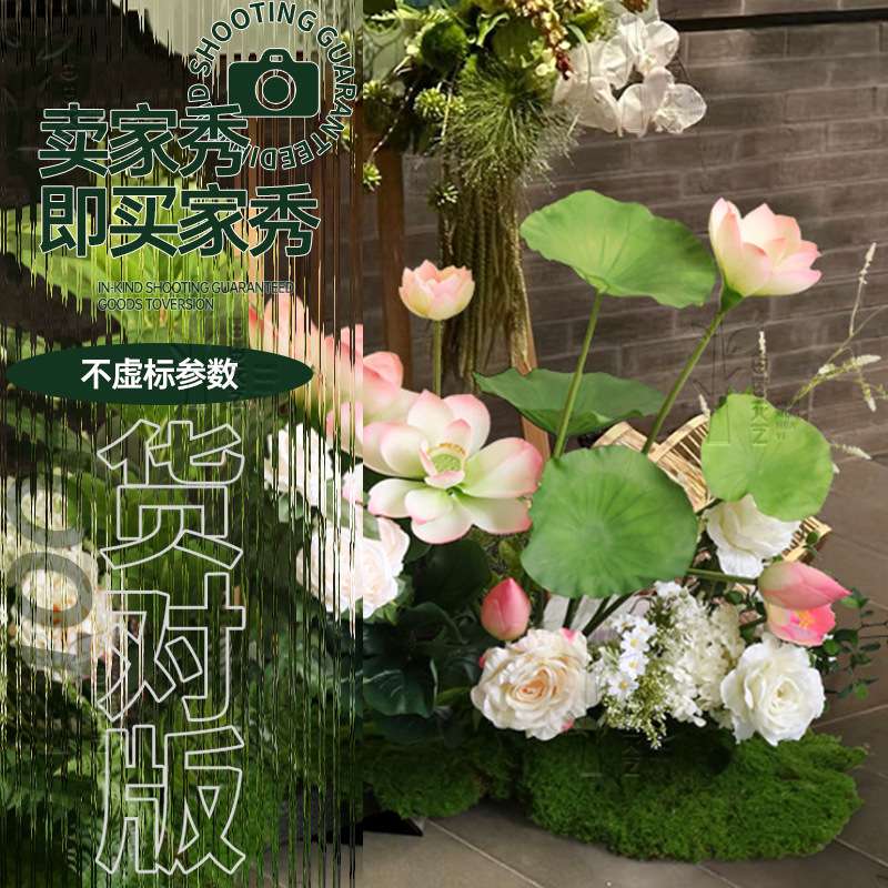 道具仿真荷花手感胶荷叶莲蓬假荷花池组合套装有棵树装饰摆件
