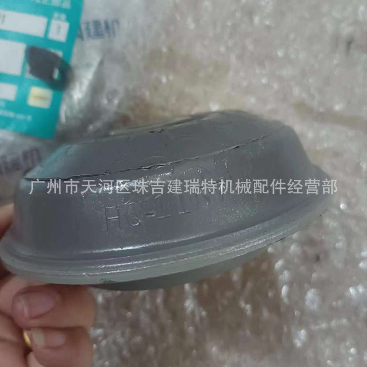 厂家直销挖掘机机胶垫SK330-8发动机机脚胶J08E固定发动机脚垫