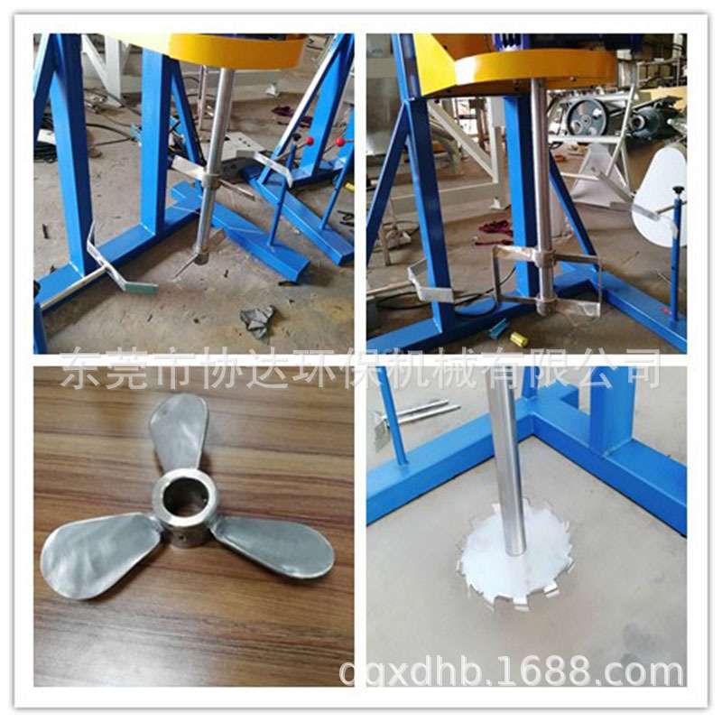 4KW涂料搅拌机200l油墨分散机颜料混合机乳液胶粘剂搅拌机