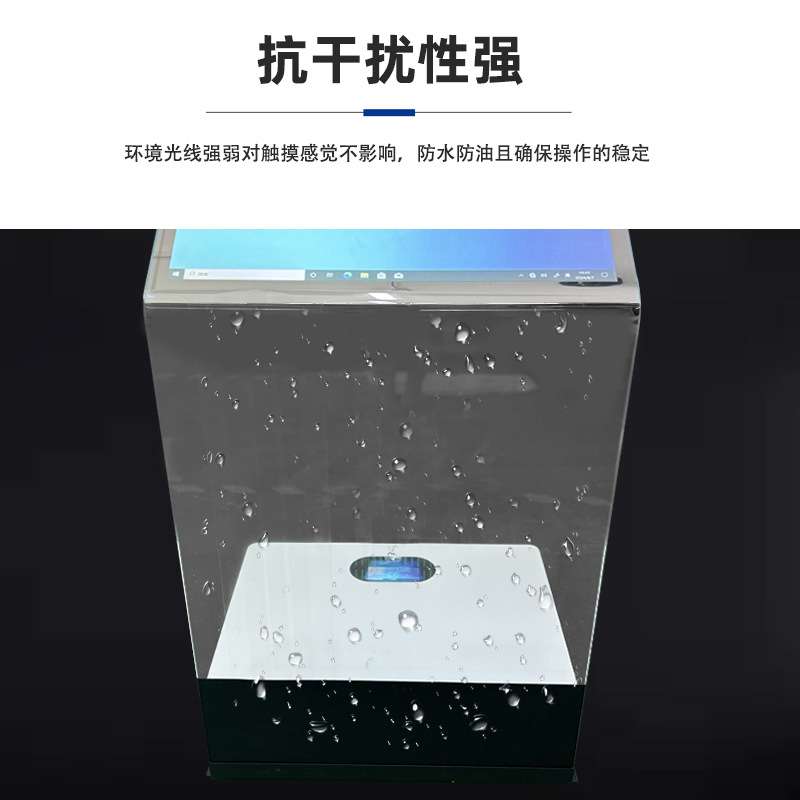 30寸40寸空盈一体机虚拟水晶讲台展厅透明悬浮触摸查询飞屏系统