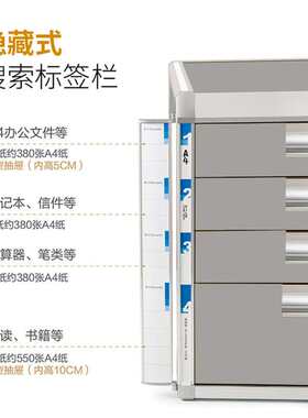 金隆兴抽屉式文件柜四层铝合金带锁桌面办公档案柜产地货源
