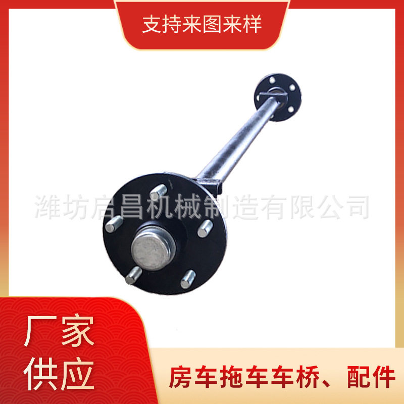 500-750kg房车游艇拖车轴车桥5*114.3轮毂直轴拖挂配件